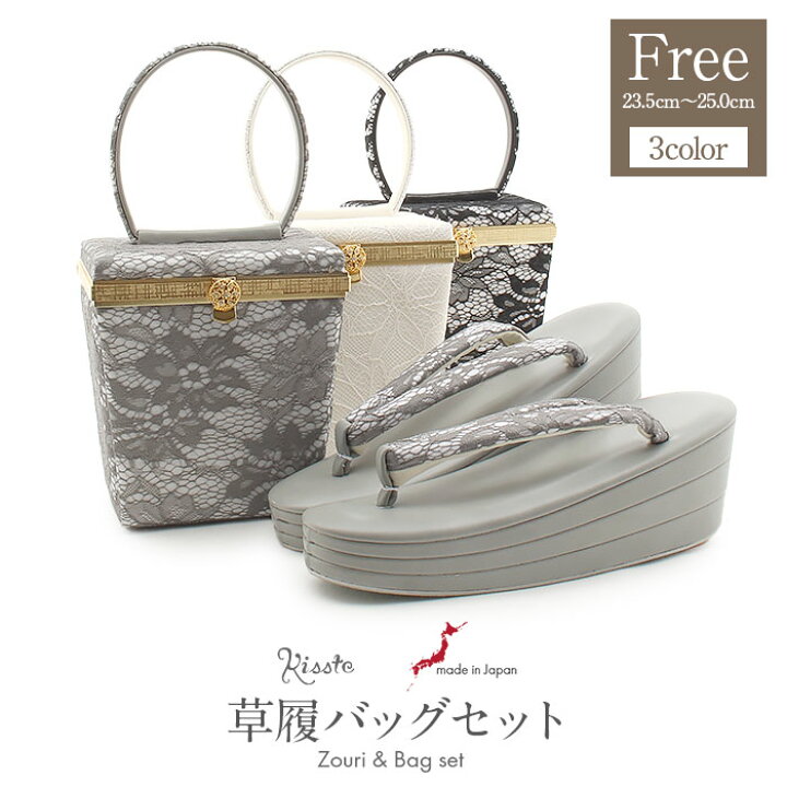 お値打ち！！元町プラザ2階☆お仕立て上がり振袖&帯 バッグ&草履4点セット