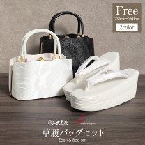 楽天市場】クロコダイル バッグ（和服｜レディースファッション）の通販