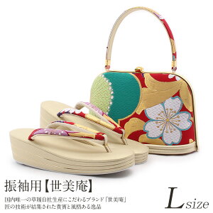 yN[|pōő10OFF!zU  obO Zbg l obOZbg Up U葳  t[TCY LTCY    ~  e ܑђn obO obN obO 