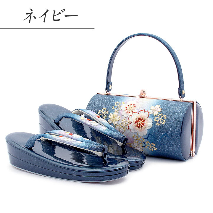 楽天市場】【クーポンご利用で最大10％OFF!】 振袖 草履 バッグ セット 