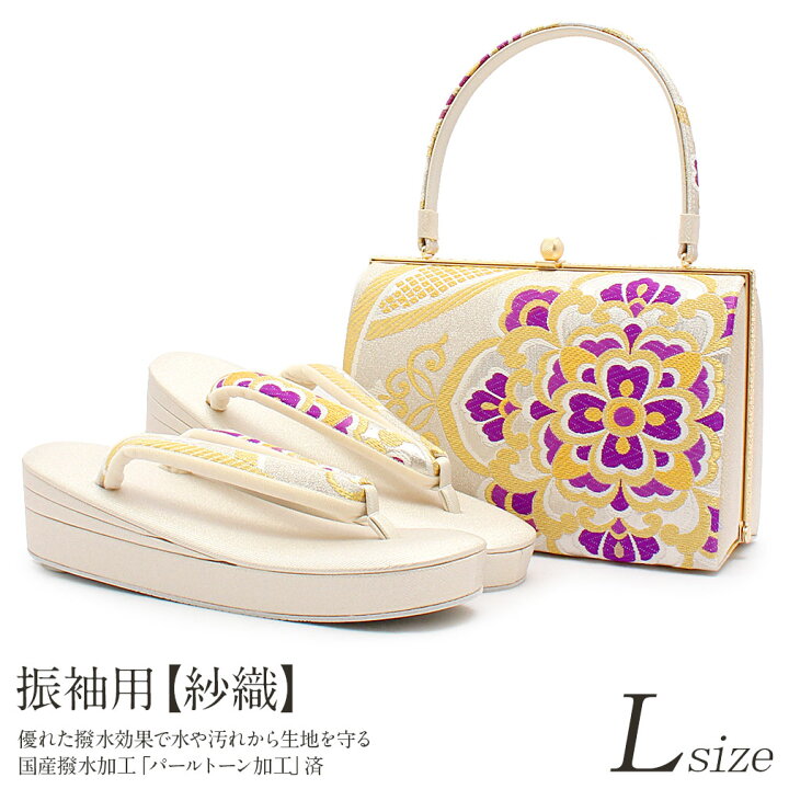 楽天市場】≪18000円引き！楽天スーパーSALE≫ 振袖 草履 バッグ 