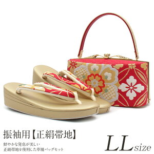 yN[|pōő10OFF!zU  obO Zbg l obOZbg Up U葳 LLTCY 傫TCY     F ؖ Ԏ ђn  ђn ܑђn ob