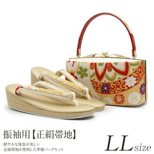 yN[|pōő10OFF!zU  obO Zbg l obOZbg Up U葳 LLTCY 傫TCY      ܂ f { ђn  ђn ܑђn obO 