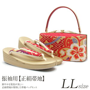 yN[|pōő10OFF!zU  obO Zbg l obOZbg Up U葳 LLTCY 傫TCY     F  H ђn  ђn ܑђn ob