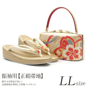 yN[|pōő10OFF!zU  obO Zbg l obOZbg Up U葳 LLTCY 傫TCY N[    F  H ђn  ђn ܑђn 