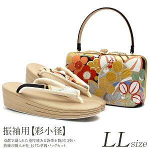 yN[|pōő10OFF!zslIt U  obO Zbg l obOZbg Up U葳 LLTCY 傫TCY        ~  ђn  ђn ܑ