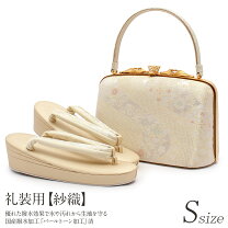 楽天市場】沙織 草履 セットの通販