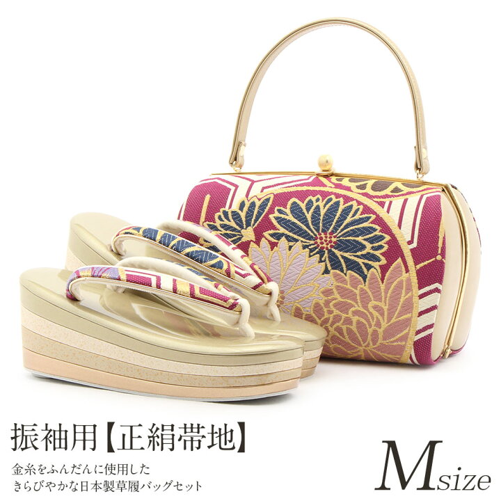 ◾️草履バッグセット □新品新作□厚底□帯地□振袖フルセット振袖 