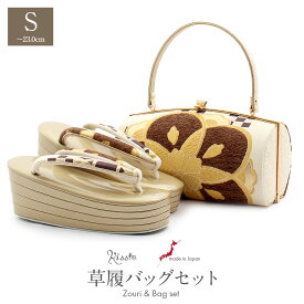 振袖 草履 バッグ セット 成人式 草履バッグセット 振袖用 振り袖 sq 厚底 Sサイズ 小さいサイズ オフホワイト オフ白 クリーム 金 花 華紋 花紋 ニュアンスカラー くすみカラー 正絹帯地