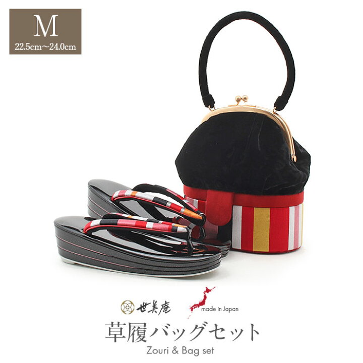 楽天市場】≪半期決算！MAX10％OFF≫ 草履バッグセット 成人式 振袖用 