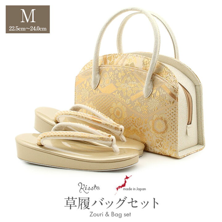 楽天市場】草履バッグセット 留袖用 訪問着用 Mサイズ ゴールド 金 華 