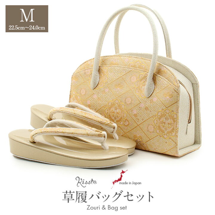 楽天市場】草履バッグセット 留袖用 訪問着用 Mサイズ ゴールド 金 華 