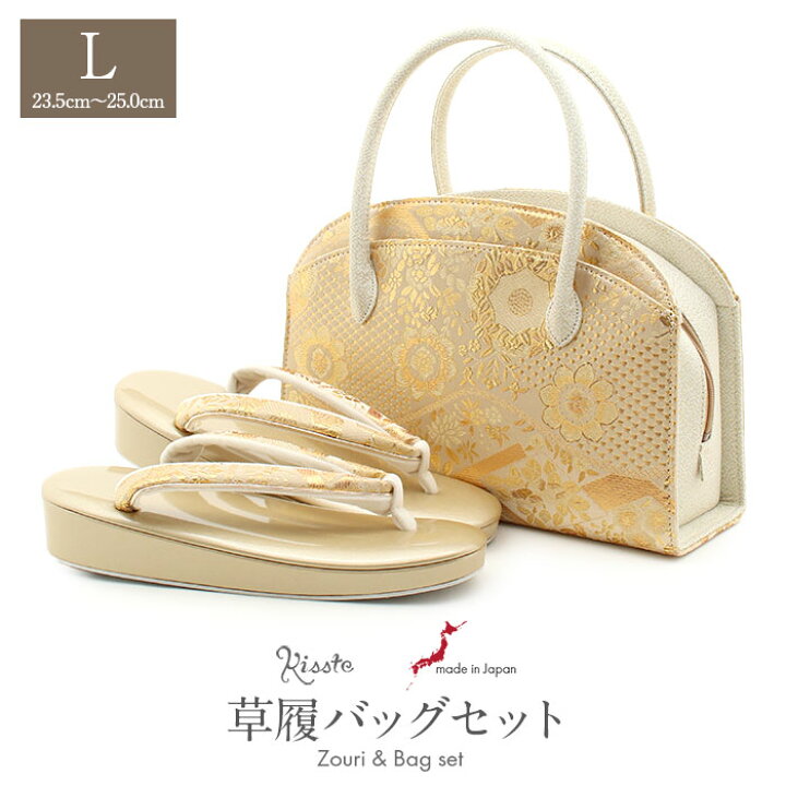 楽天市場】【クーポンご利用で最大10％OFF!】 草履バッグセット 留袖用  