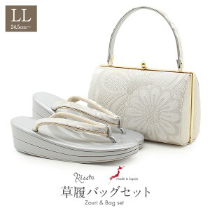 yN[|pōő10OFF!zslIt obOZbg l Up ƌ K⒅ t lp LLTCY  Vo[  zCg ؖ ђn 2c Dԏ 傫TCY 