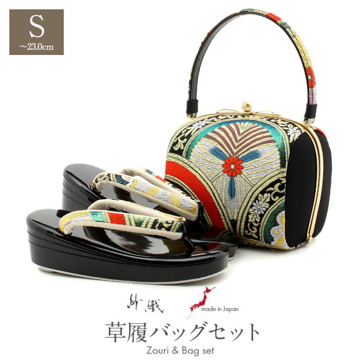 楽天市場】【クーポンご利用で最大10％OFF!】 草履バッグセット 成人式  