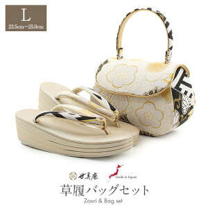 yN[|pōő10OFF!zobOZbg l Up lp  LTCY S[h VpS[h  Ԗ ђn 3c Dԏ { ɂȂ U ƌ U葳 }}