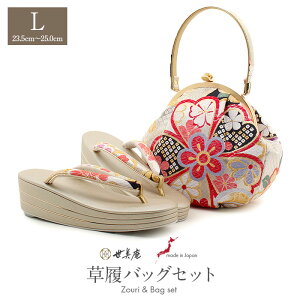 yN[|pōő10OFF!zobOZbg l Up lp  LTCY VpS[h CgS[h sN Ԗ  Upђn 3c Dԏ { ɂȂ U 