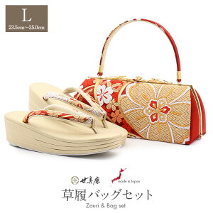 yN[|pōő10OFF!zobOZbg l Up lp  LTCY  bh S[h Ԗ  ܑђn 3c { ɂȂ U ƌ U葳 }}U  ͂