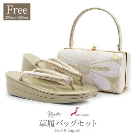 【クーポンご利用で最大10％OFF!】振袖 草履 バッグ セット 成人式 草履バッグセット 振袖用 振り袖 フリーサイズ Lサイズ ホワイト 白 金 薄灰 華紋 幾何学 帯地 エナメル 2枚芯 日本製 痛くない 振袖 卒業袴 ママ振 おしゃれ はたち