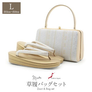 礼装用 草履バッグセット 女性和装小物・履物 | 通販・人気ランキング 
