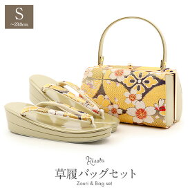 振袖 草履 バッグ セット 成人式 草履バッグセット 振袖用 振り袖 S 小さいサイズ ゴールド 金 青 白 帯地 桜 エナメル 草履バッグ 草履バック 草履 バッグ セット 草履 バック セット バック草履 振袖