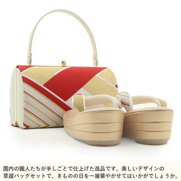楽天市場】【クーポンご利用で最大10％OFF!】 草履バッグセット 成人式 