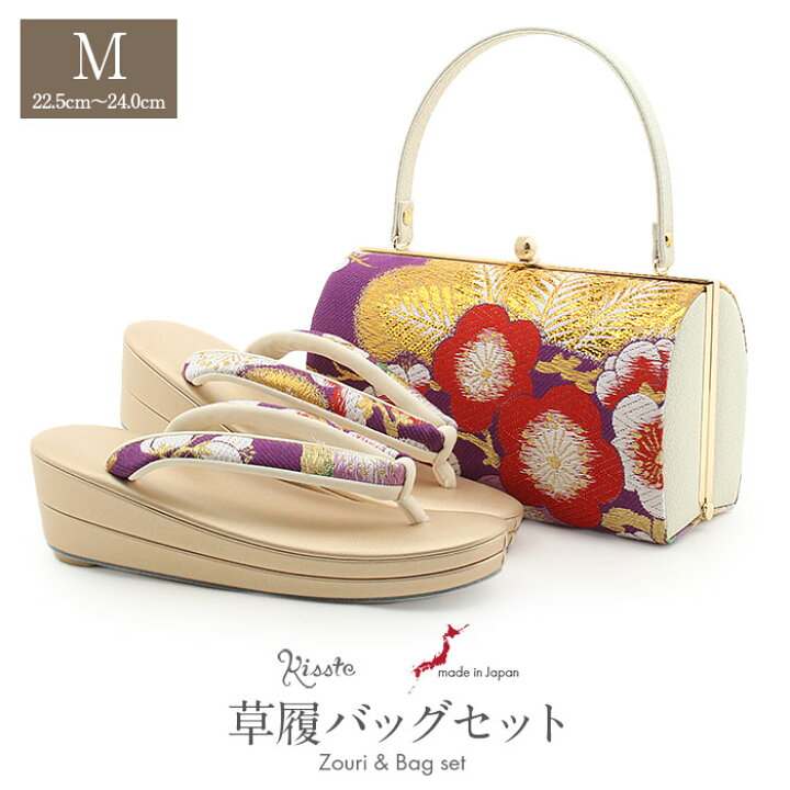 楽天市場】【クーポンご利用で最大10％OFF!】 草履バッグセット 成人式 