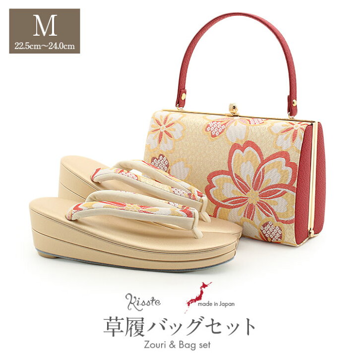 楽天市場】【クーポンご利用で最大10％OFF!】 草履バッグセット 
