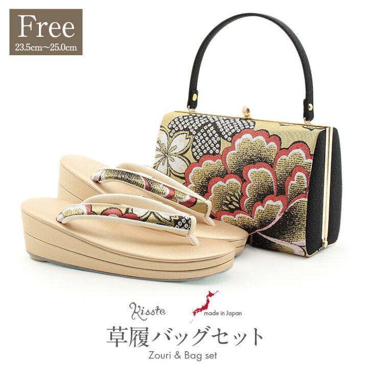 楽天市場】【お正月SALE！1000円OFF！】草履バッグセット 成人式 振袖 