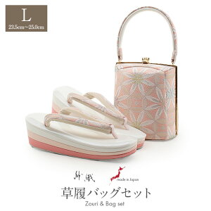 yN[|pōő10OFF!zobOZbg l Up lp ѐD D LTCY sN  ς莵  ђn 3c { ɂȂ U ƌ U葳 }}U  