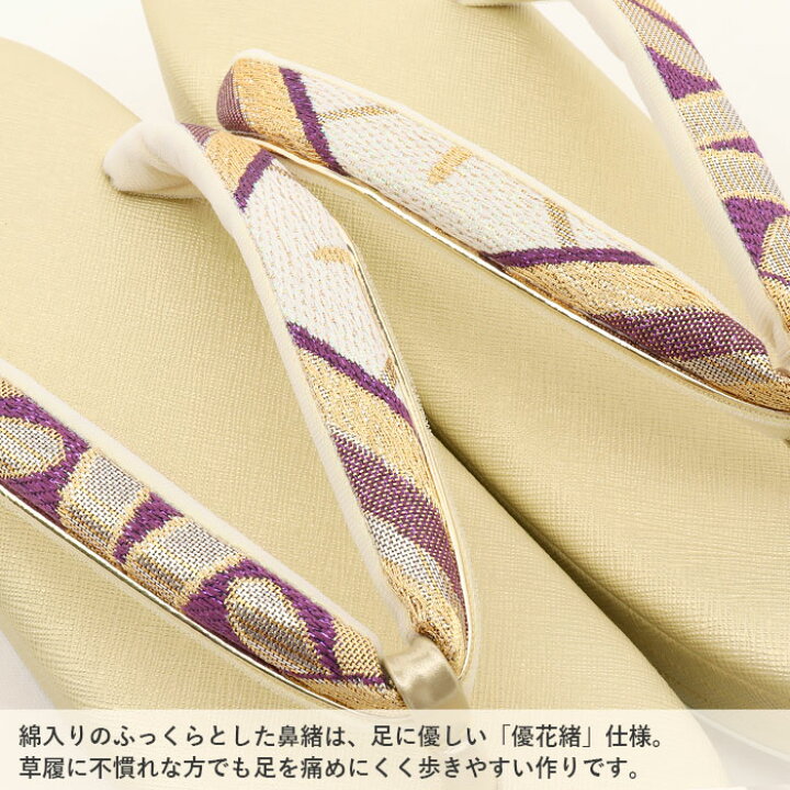 楽天市場】≪ポイント3倍≫成人式 草履バックセット 振袖 草履 バッグ  