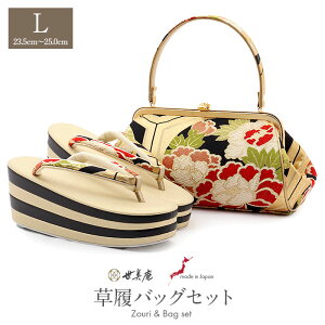 yN[|pōő10OFF!zobOZbg l Up lp  LTCY S[h   O Tb ܑђn 4c  nCq[ { ɂȂ U ƌ U }}U 