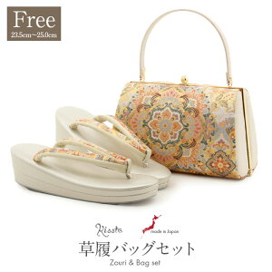 �����o�b�O�Z�b�g �����p �K�⒅�p �����o�b�O �t���[�T�C�Y L�T�C�Y �S�[���h ���� ���F ���F �ԕ� �ђn 2���c ���{�� �ɂ��Ȃ� ������ �F���� �瑕�p �t�H�[�}�� ������ ������ ���� �����o