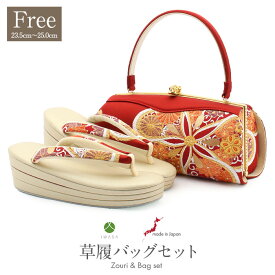 【新春！1000円OFF】振袖 草履 バッグ セット 成人式 草履バッグセット 振袖用 岩佐謹製 フリーサイズ Lサイズ レッド 赤 ゴールド 華紋 桜 西陣織 帯地 合皮 3枚芯 日本製 痛くない 振袖 卒業袴 振り袖 ママ振 おしゃれ はたち ぞ