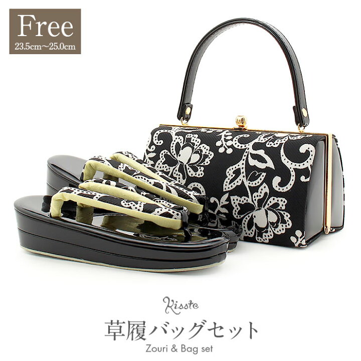 楽天市場】【新春！1000円OFF】振袖 草履 バッグ セット 成人式 草履  