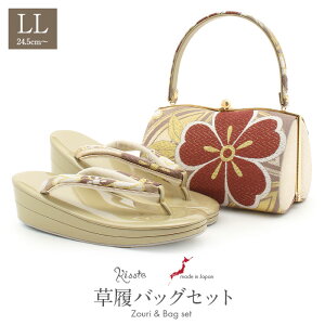 yN[|pōő10OFF!zslIt U  obO Zbg l obOZbg Up LLTCY 傫TCY  ݃uE  Ԗ Upђn 2c Dԏ { 