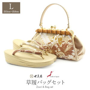 yN[|pōő10OFF!zobOZbg l Up lp  LTCY S _}XN x[W zCg  Upђn ou[ | ܌ 3c Dԏ { ɂ