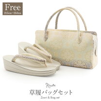 楽天市場】草履 利休バッグ セット（和服｜レディースファッション）の通販
