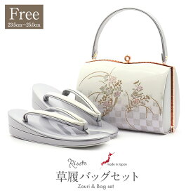 草履バッグセット 留袖用 訪問着用 草履バッグ フリーサイズ Lサイズ アイボリー ライトパープル 白 薄紫 花 市松 エナメル 1の2枚芯 日本製 痛くない 黒留袖 色留袖 礼装用 フォーマル 結婚式 ぞうり 草履 草履バック 草履バックセット 着物