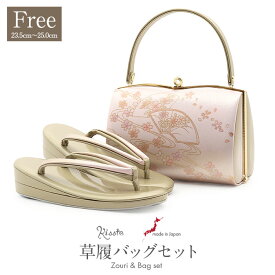 草履バッグセット 留袖用 訪問着用 草履バッグ フリーサイズ Lサイズ ピンク ゴールド 桜 扇 流水 エナメル 1の2枚芯 日本製 痛くない 黒留袖 色留袖 礼装用 フォーマル 結婚式 ぞうり 草履 草履バック 草履バックセット 着物