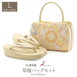 �����o�b�O�Z�b�g �����p �K�⒅�p �����o�b�O ������ L�T�C�Y �S�[���h ���� �ԕ� �ђn 3���c �D�ԏ� ���{�� �ɂ��Ȃ� ������ �F���� �瑕�p �t�H�[�}�� ������ ������ ���� �����o�b�N ����