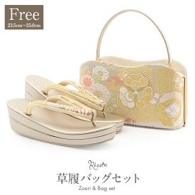 草履バッグセット 留袖用 訪問着用 草履バッグ フリーサイズ Lサイズ シルバー ゴールド ベージュゴールド パステルカラー 銀 金 万寿菊 花丸紋 絹 西陣織 帯地 2枚芯 痛くない 黒留袖 色留袖 礼装用 フォーマル 結婚式 ぞうり 草履 草履バック 草履バックセット 着物