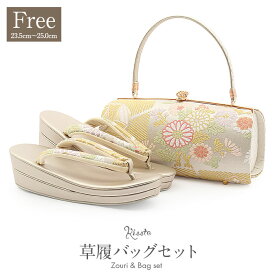 草履バッグセット 留袖用 訪問着用 草履バッグ フリーサイズ Lサイズ シルバー ゴールド ベージュゴールド パステルカラー 銀 金 万寿菊 丸紋 絹 西陣織 帯地 2枚芯 痛くない 黒留袖 色留袖 礼装用 フォーマル 結婚式 ぞうり 草履 草履バック 草履バックセット 着物