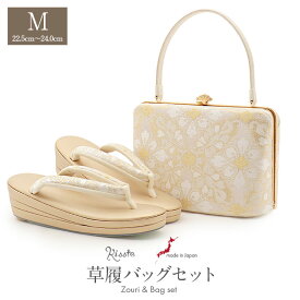 草履バッグセット 留袖用 訪問着用 草履バッグ 白梅 Mサイズ ゴールド 金 アイボリー 花菱 帯地 2の3枚芯 日本製 痛くない 黒留袖 色留袖 礼装用 フォーマル 結婚式 ぞうり 草履 草履バック 草履バックセット 着物 上品 豪華 白梅謹製
