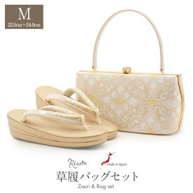 草履バッグセット 留袖用 訪問着用 草履バッグ 白梅 Mサイズ ゴールド 金 アイボリー 花菱 帯地 2の3枚芯 日本製 痛くない 黒留袖 色留袖 礼装用 フォーマル 結婚式 ぞうり 草履 草履バック 草履バックセット 着物 上品 豪華 白梅謹製