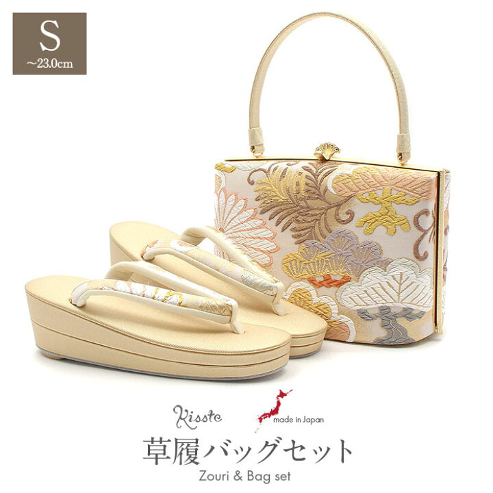 楽天市場】≪15,000円引き！お買い物マラソン≫ 草履バッグセット 黒  