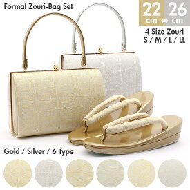 ≪特別価格！≫ 草履バッグセット 留袖用 草履 バッグ 訪問着用 結婚式 フォーマル 留袖 S M L LLサイズ フリーサイズ ゴールド シルバー 金 銀 着物 和装 結婚式 卒業式 入学式 草履バックセット 草履バッグ 草履バック 留袖バッグ草履 礼装 安い 黒留め袖草履バッグ