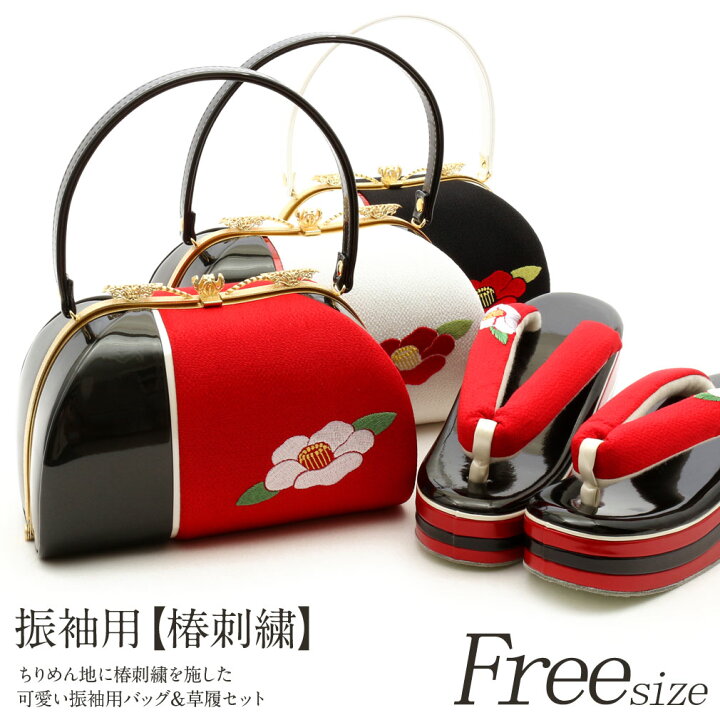 楽天市場】≪15500円引き！楽天スーパーSALE≫ 振袖 草履 バッグ 