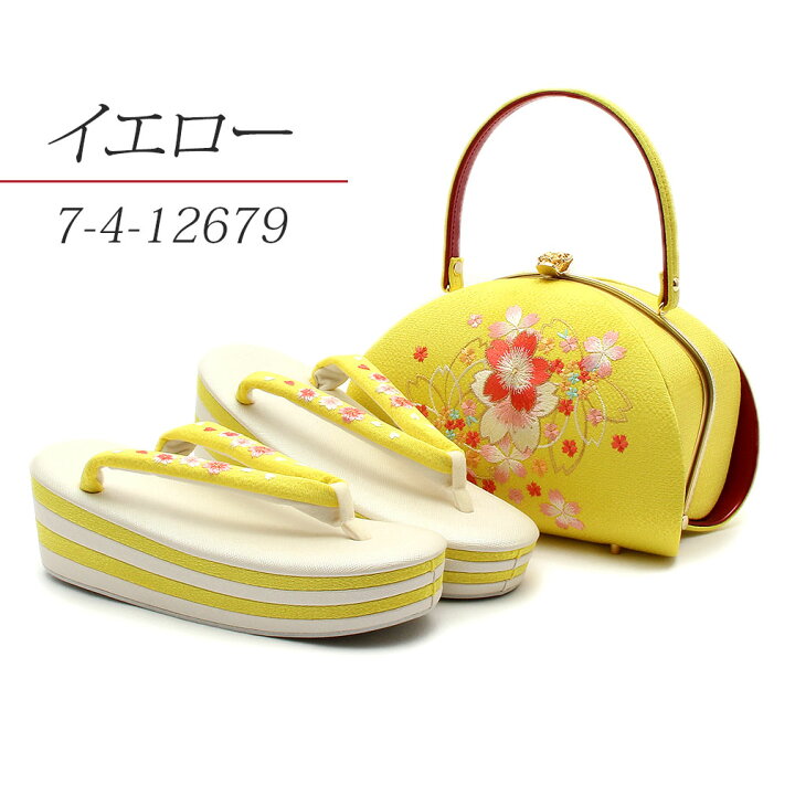 時流】L24432s◇新品 振袖用 【女性】 ? 草履バッグセット 