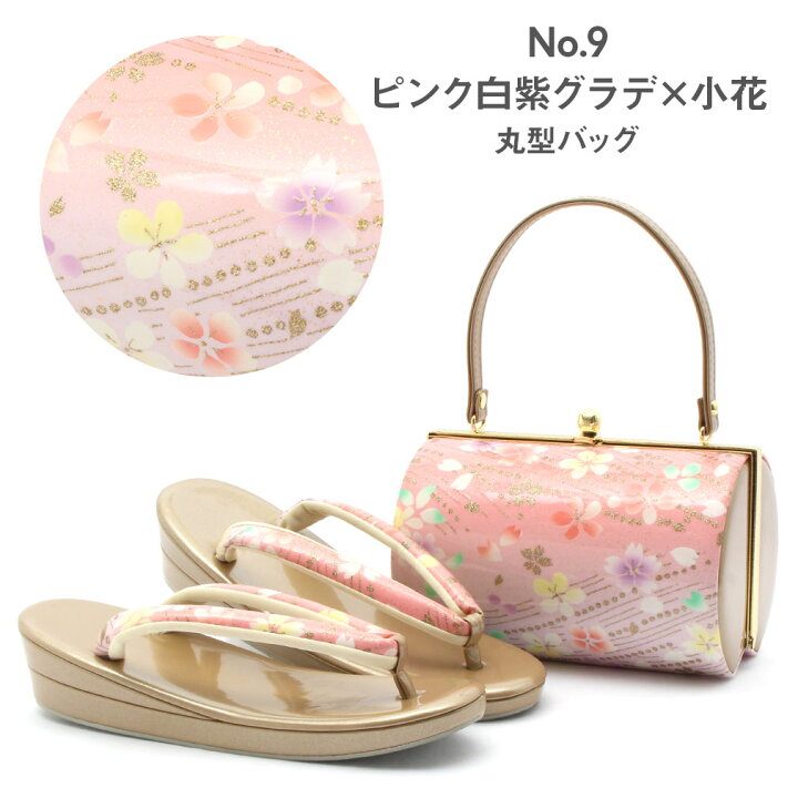 楽天市場】成人式 草履バックセット 振袖 草履 バッグ 草履バッグセット 草履 セット S フリー LLサイズ 小さいサイズ 大きいサイズ ゴールド 金 赤 黒 白 ピンク 紫 選べる13タイプ エナメル 草履バッグ 草履バック 草履 バッグ セット 草履 バック セット バック草履 : 楽天市場】成人式 草履バックセット 振袖 草履 バッグ 草履バッグセット 草履 セット S フリー LLサイズ 小さいサイズ 大きいサイズ ゴールド 金 赤 黒 白 ピンク 紫 選べる13タイプ エナメル 草履バッグ 草履バック 草履 バッグ セット 草履 バック セット バック草履 :